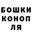 ГАШ хэш Ruslan Menshenin