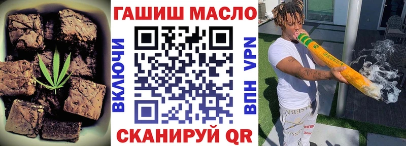 Cannafood конопля  Сорск 