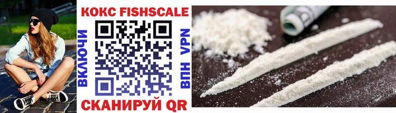 Cocaine 98%  Сорск 