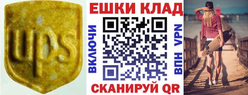 ЭКСТАЗИ 280 MDMA  Сорск 