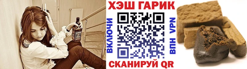 ГАШ Изолятор  Сорск 