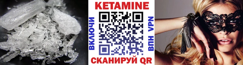 kraken tor  Сорск  Кетамин ketamine  купить наркотики цена 