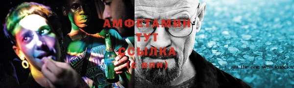 ешки Протвино
