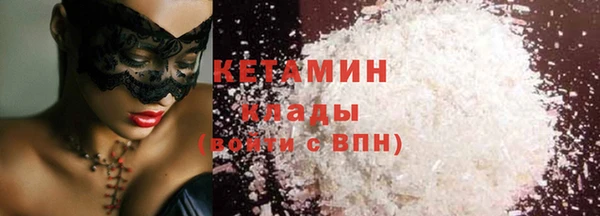 ешки Протвино
