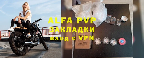 Альфа ПВП Пролетарск