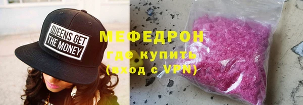 ешки Протвино