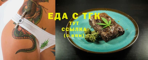 ешки Протвино