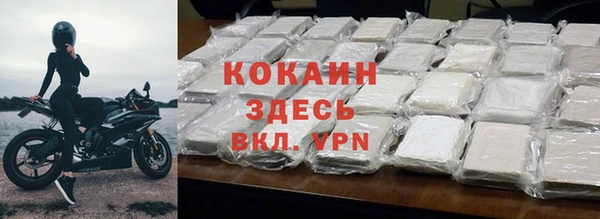 Альфа ПВП Пролетарск