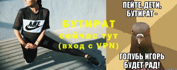 Альфа ПВП Пролетарск