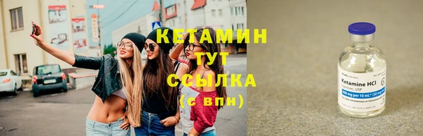 ешки Протвино