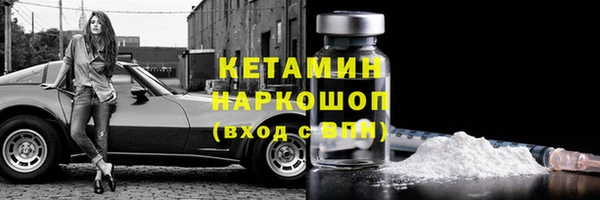 кокаин VHQ Приозерск