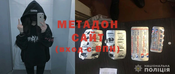 Альфа ПВП Пролетарск