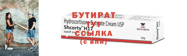 ешки Протвино