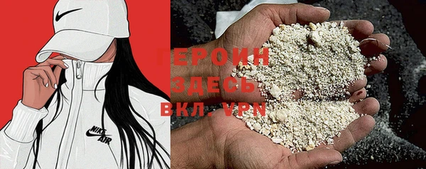 мяу мяу кристалл Воткинск