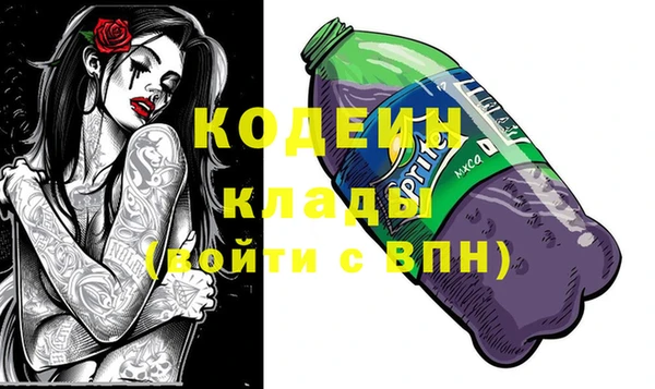 Альфа ПВП Пролетарск