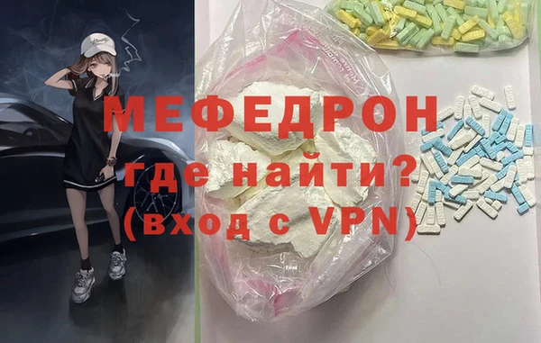 экстази Вуктыл
