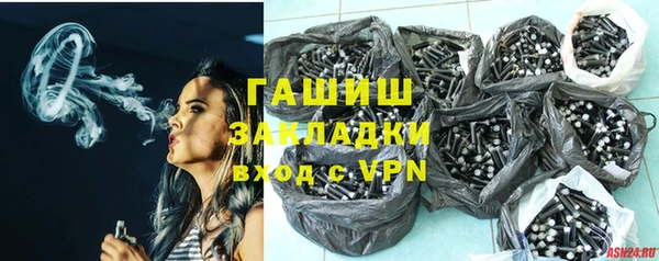 кокаин VHQ Приозерск