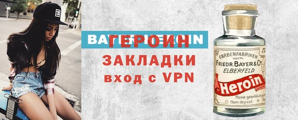 кокаин VHQ Приозерск