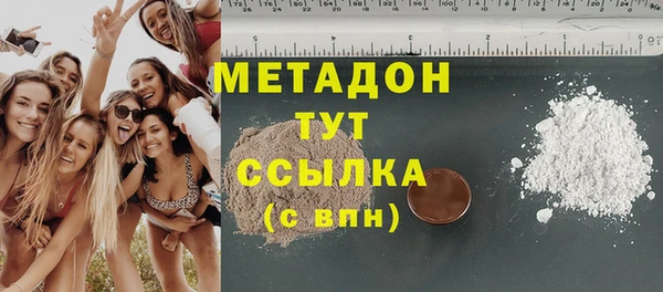кокаин VHQ Приозерск
