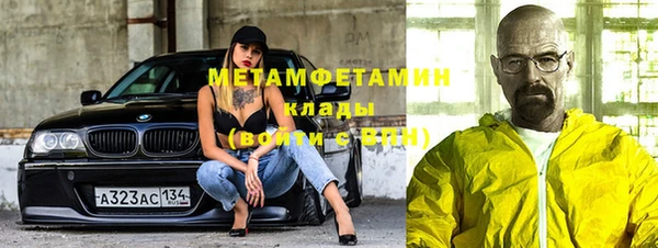кокаин VHQ Приозерск