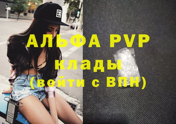 Альфа ПВП Пролетарск