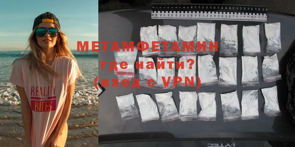 ешки Протвино
