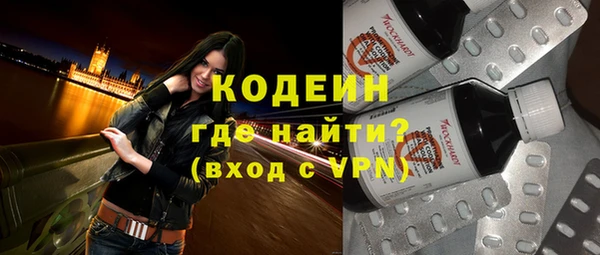 кокаин VHQ Приозерск