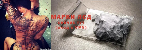 Альфа ПВП Пролетарск