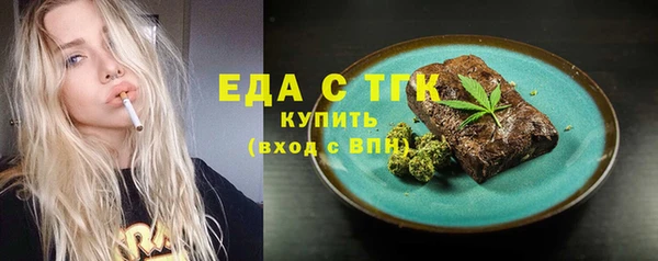 ешки Протвино