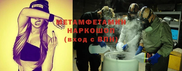 ешки Протвино