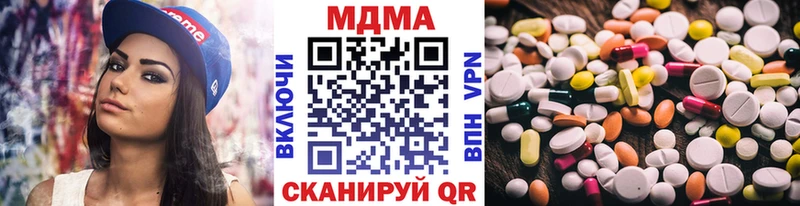 МДМА Molly  закладки  Сорск 