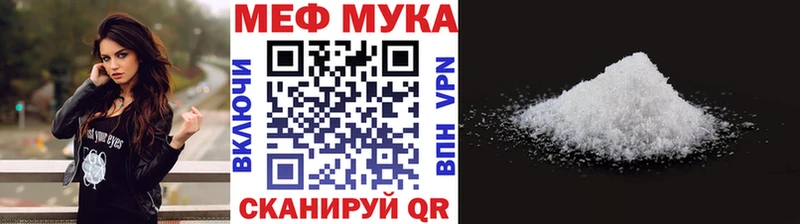Меф VHQ  где купить наркоту  Сорск 
