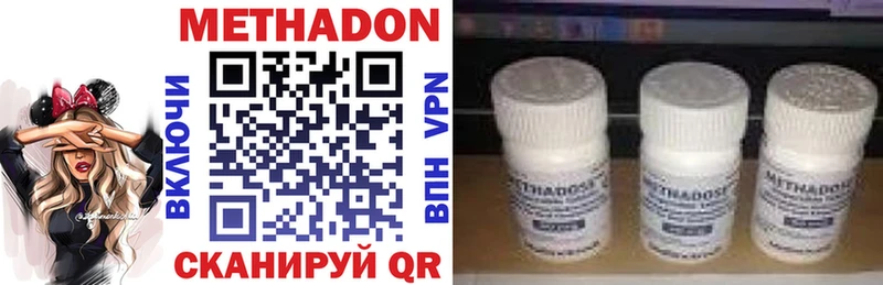 МЕТАДОН мёд МЕГА как зайти Сорск
