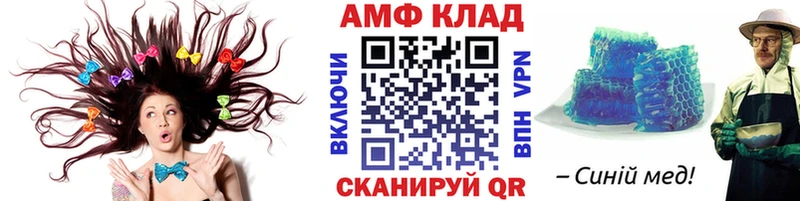 Первитин винт купить наркотики сайты Сорск
