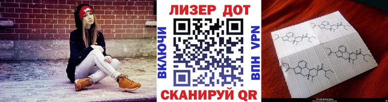Марки N-bome 1,5мг  Сорск 