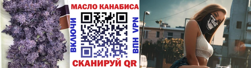 ТГК концентрат Сорск