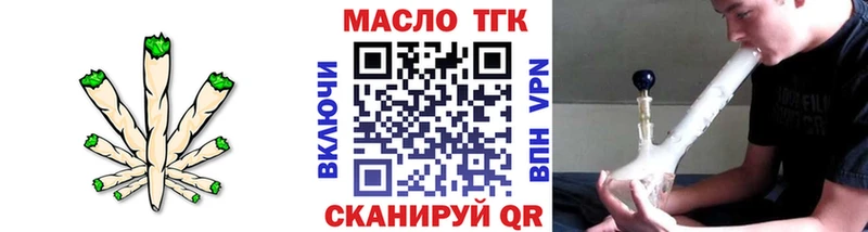 ТГК вейп с тгк  Сорск 